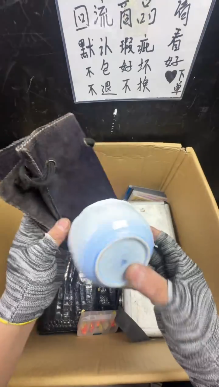 瓶古***师二手商品不退不换