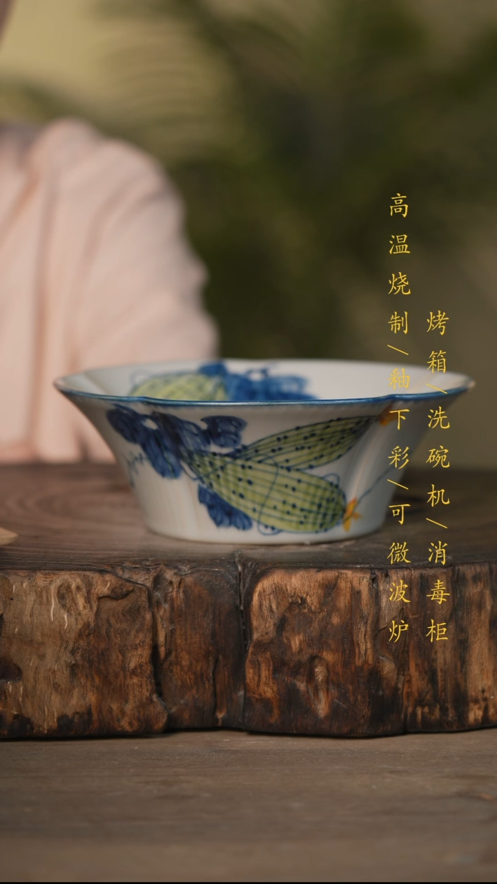 瓷片景德镇高温釉下彩可微波烤箱洗碗机