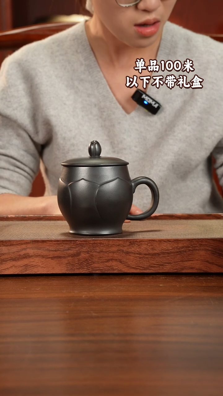 茶杯紫砂宜兴原矿紫砂石黄盖杯450CC