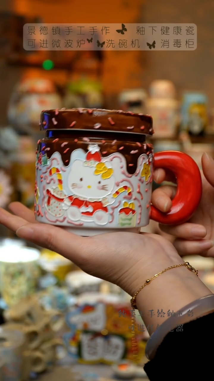 【闪购商品】杯景德镇高温釉下彩&A320