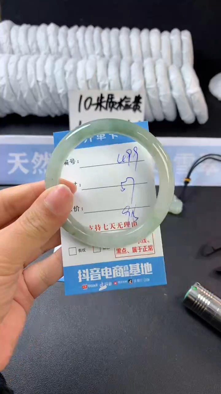 【闪购商品】石英质玉手镯未镶嵌A499