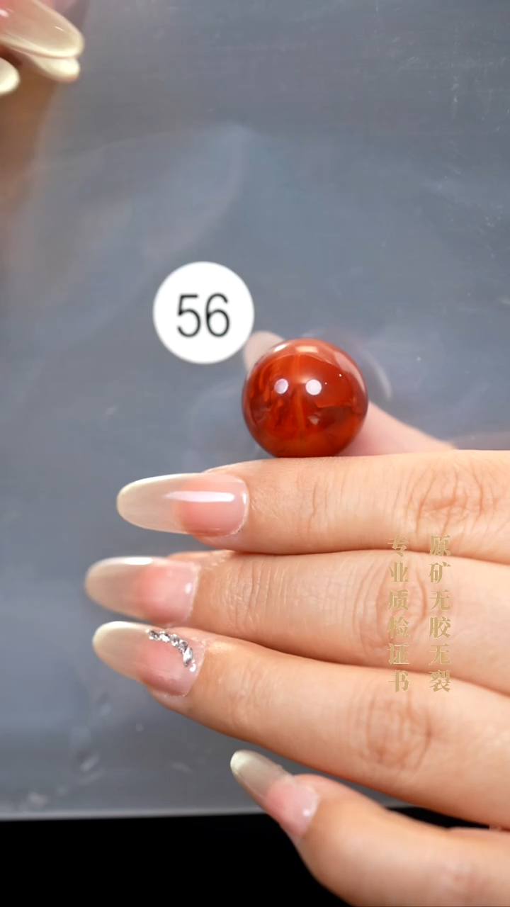 未镶嵌南红玛瑙珠宝半成品原矿无优化无胶裂单珠19