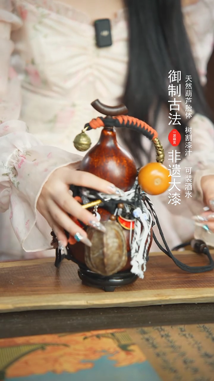 【闪购商品】82号新年福利非遗漆器酒葫芦