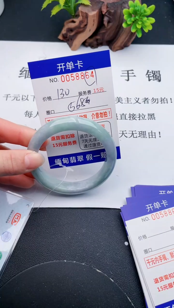 【闪购商品】64丽致优雅手镯时尚百搭