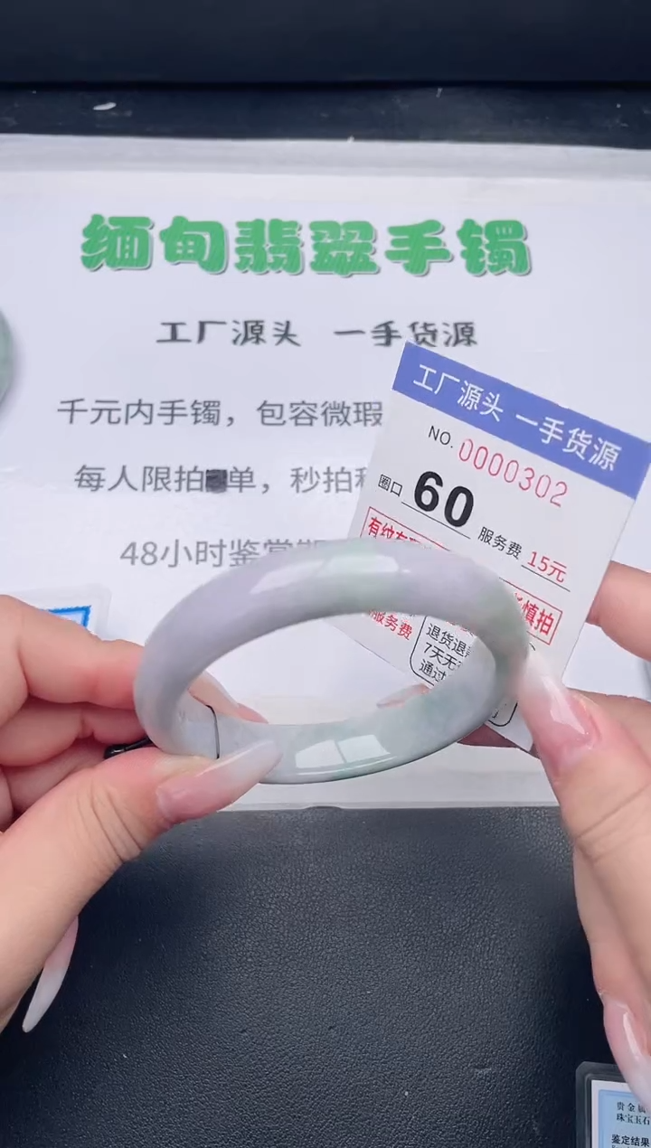 未镶嵌手镯翡翠翡翠手镯未镶嵌