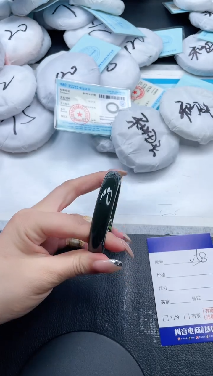 和田玉手镯未镶嵌24V58-55