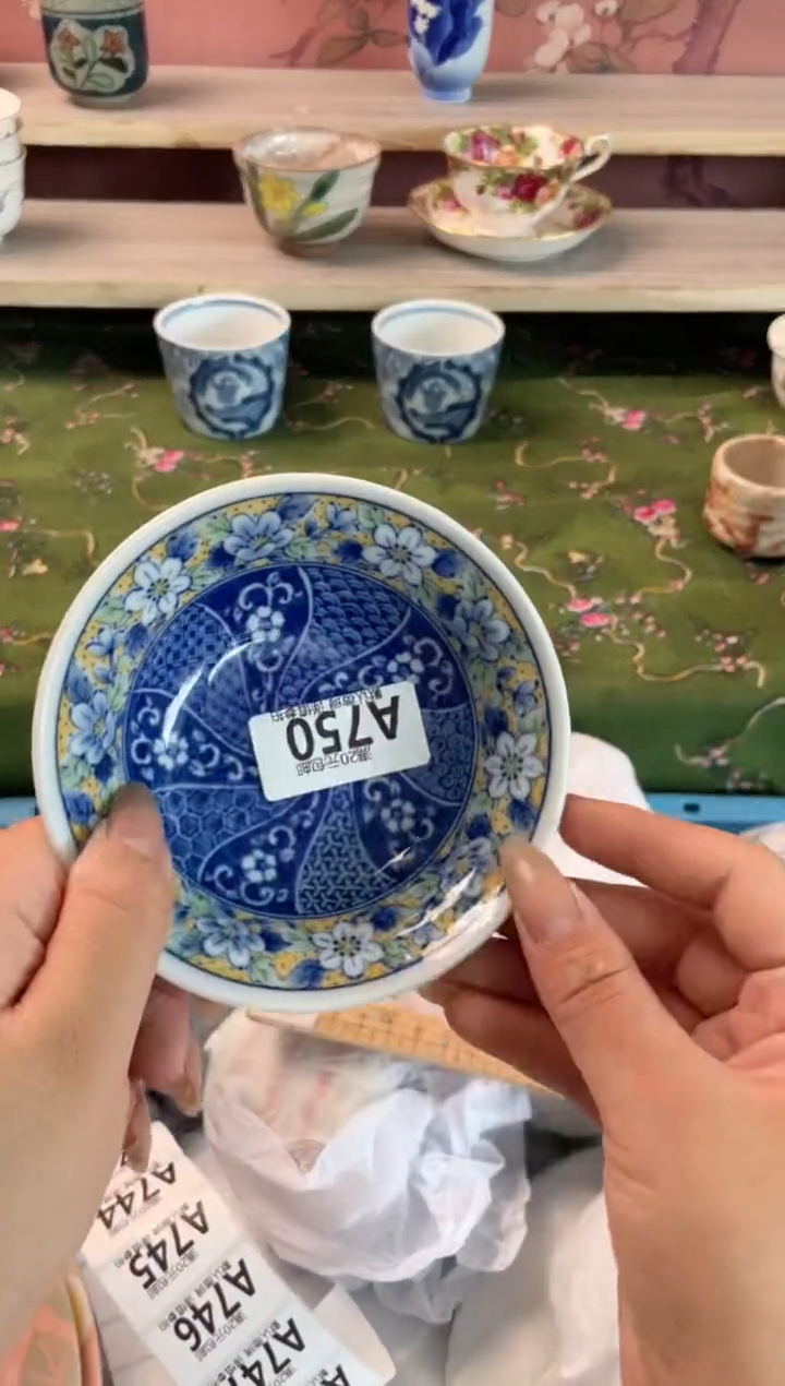 瓷片懿****特瓷器瓷器A750