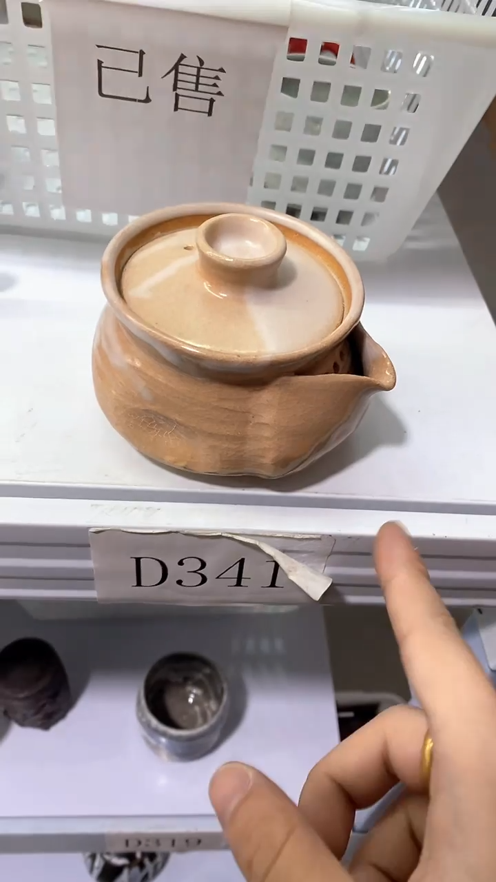 瓷片陶瓷茶具茶器