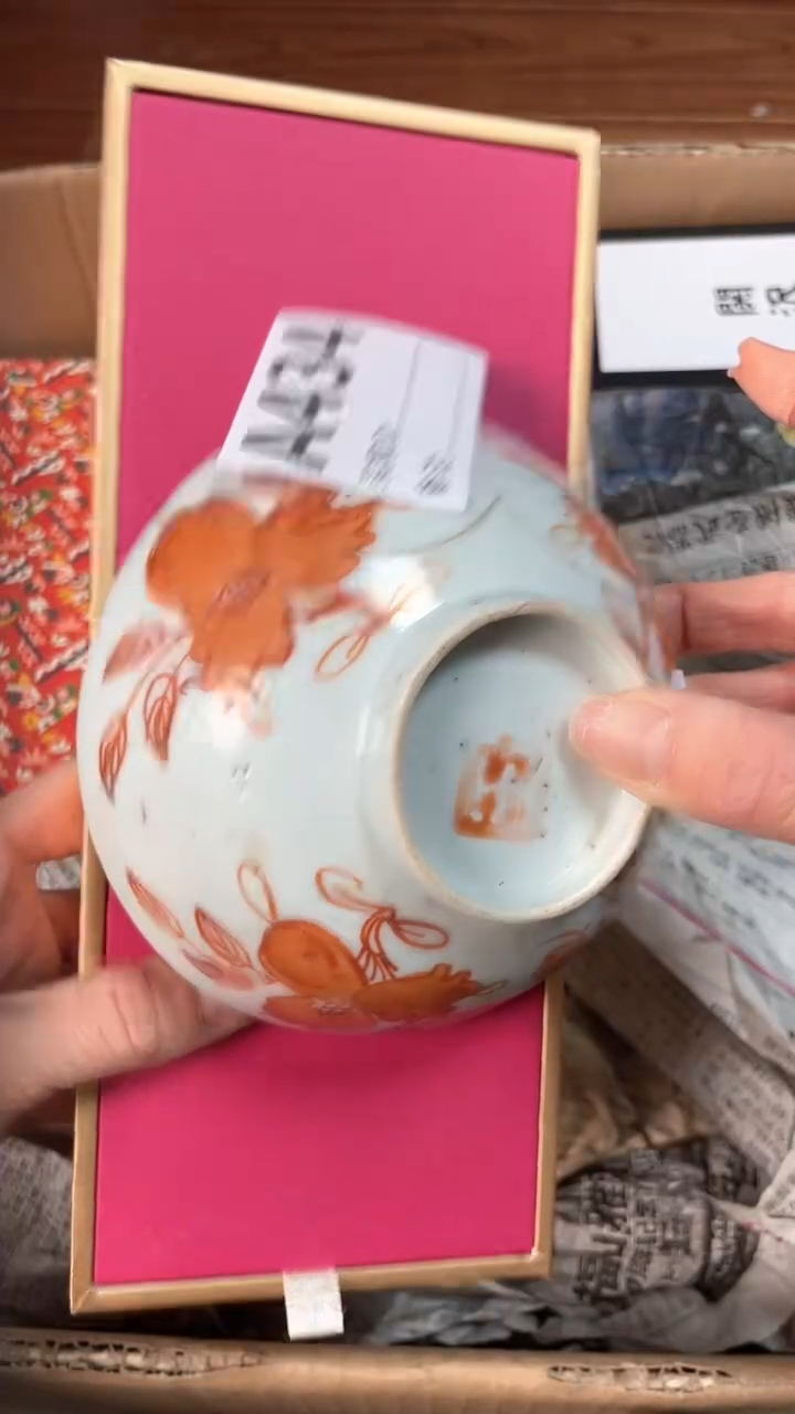 【闪购商品】瓷器瓷器瓷器瓷器