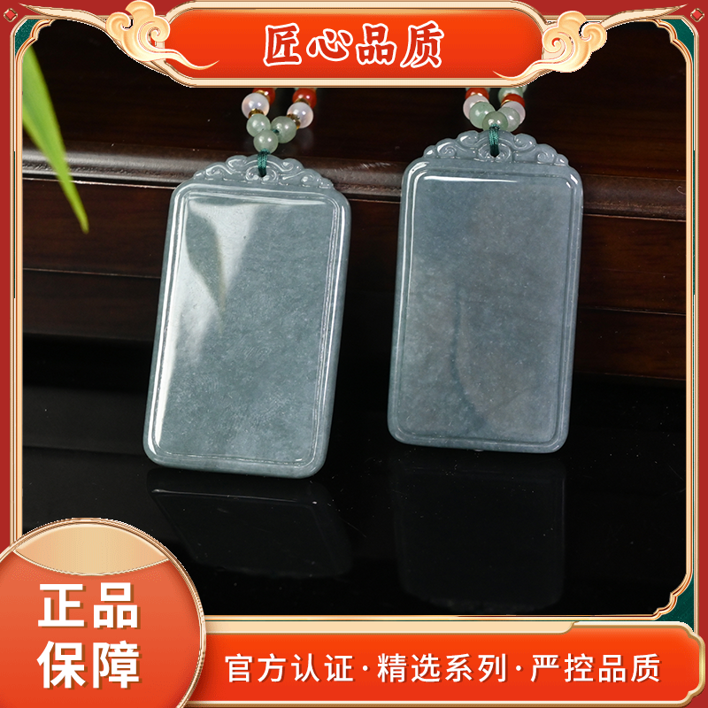 【金凤祥珠宝】ML2038-精美小寒种翡翠无事牌吊坠-多样性只发一件