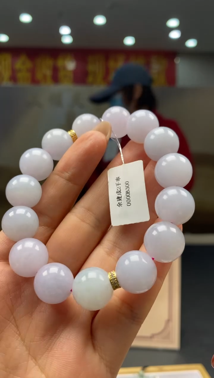 【闪购商品】定制翡翠未镶嵌********264