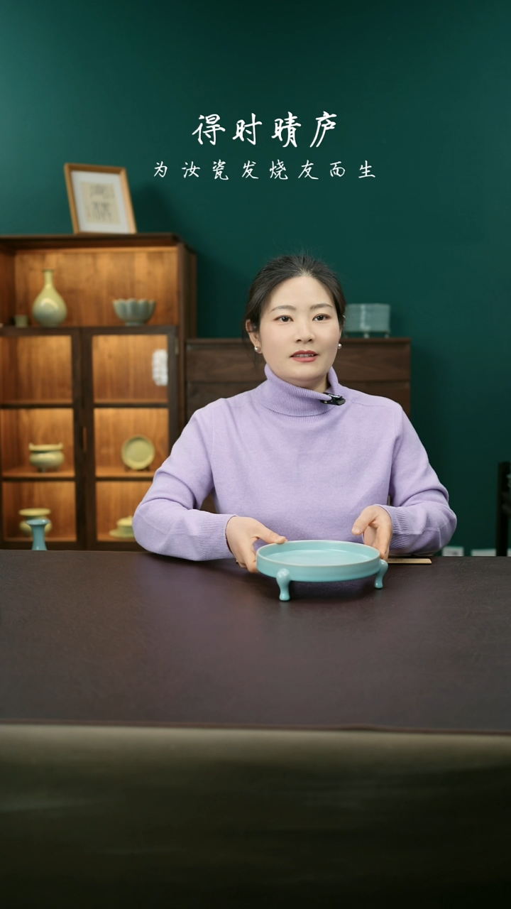 【闪购商品】其他精品大三足承盘36