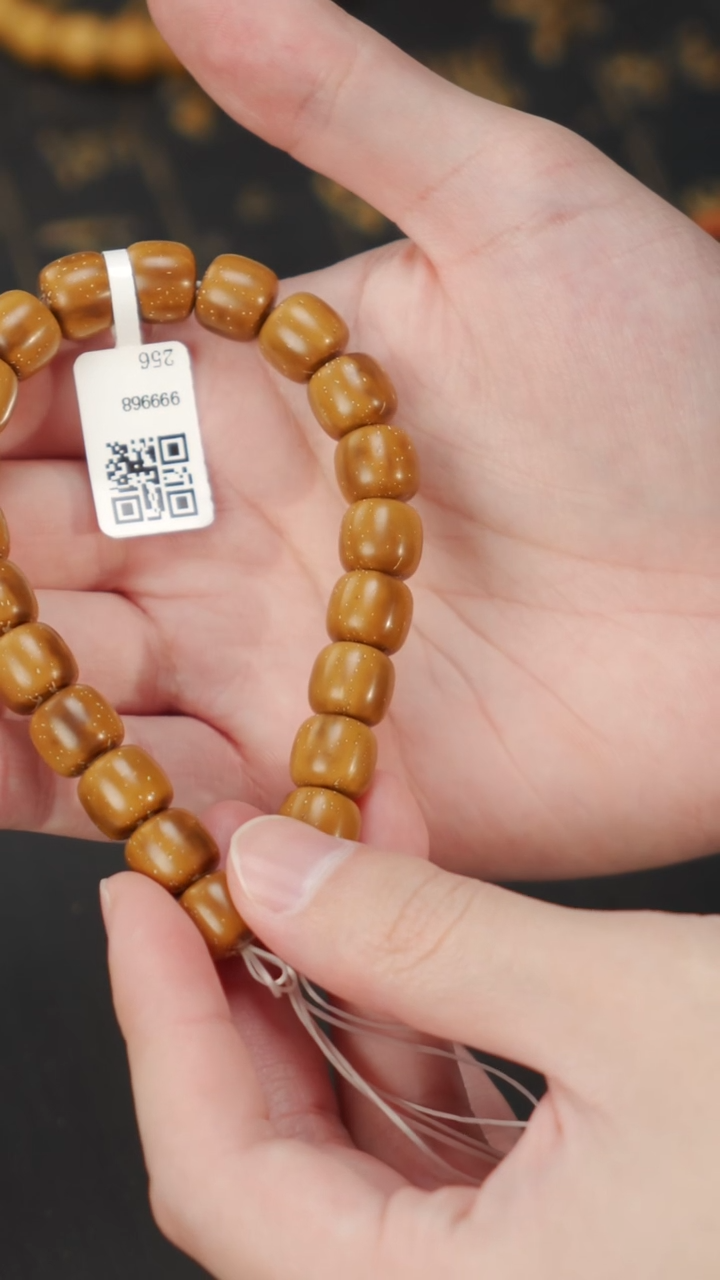 【闪购商品】紫金鼠吊坠实心老型11  256