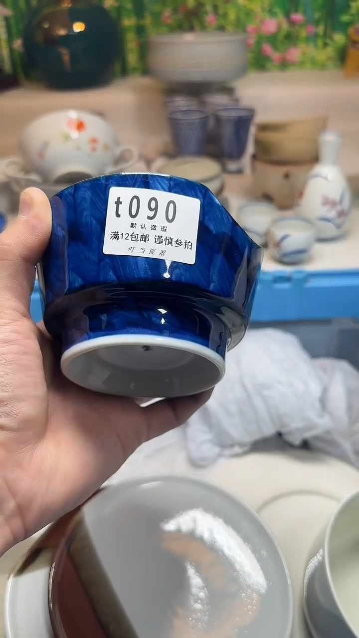 瓷片吉*090kkkkkkkkk