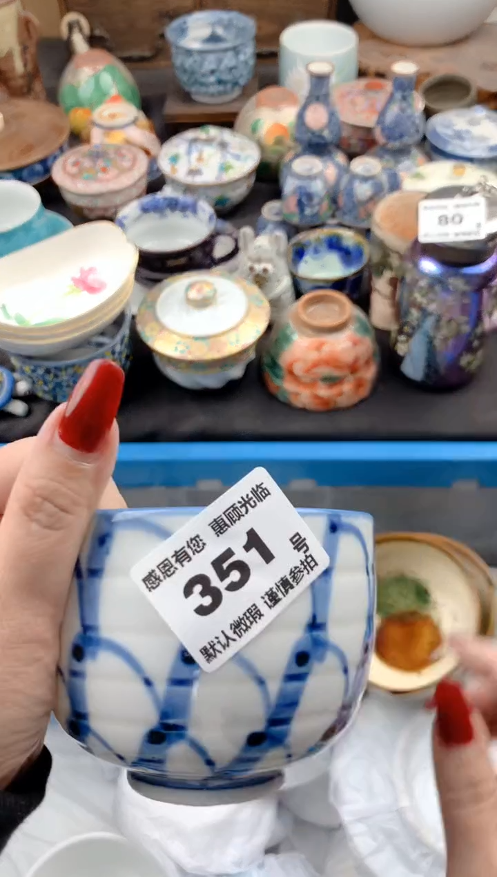 【闪购商品】瓷片351号九姑娘工艺品瓷器