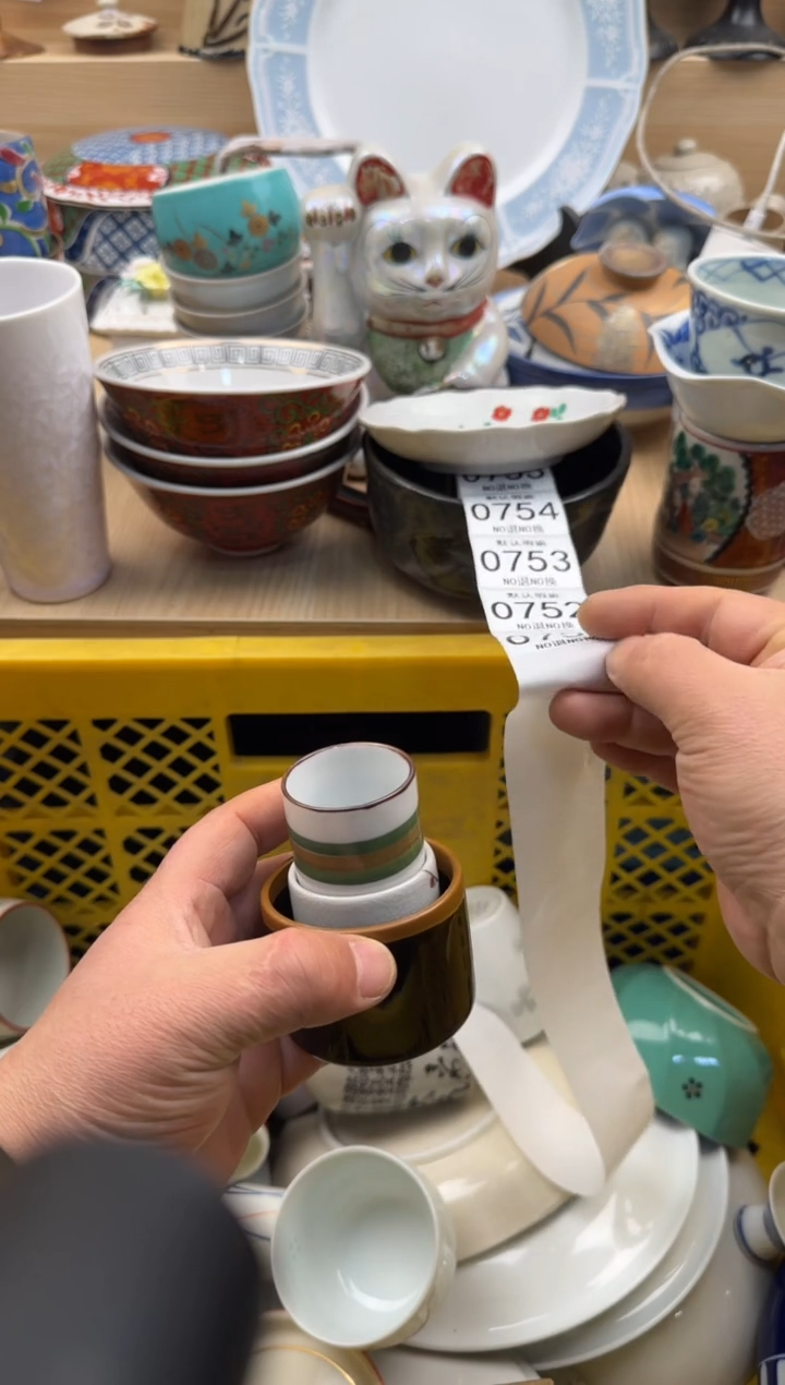 751默认微瑕，满20元包邮