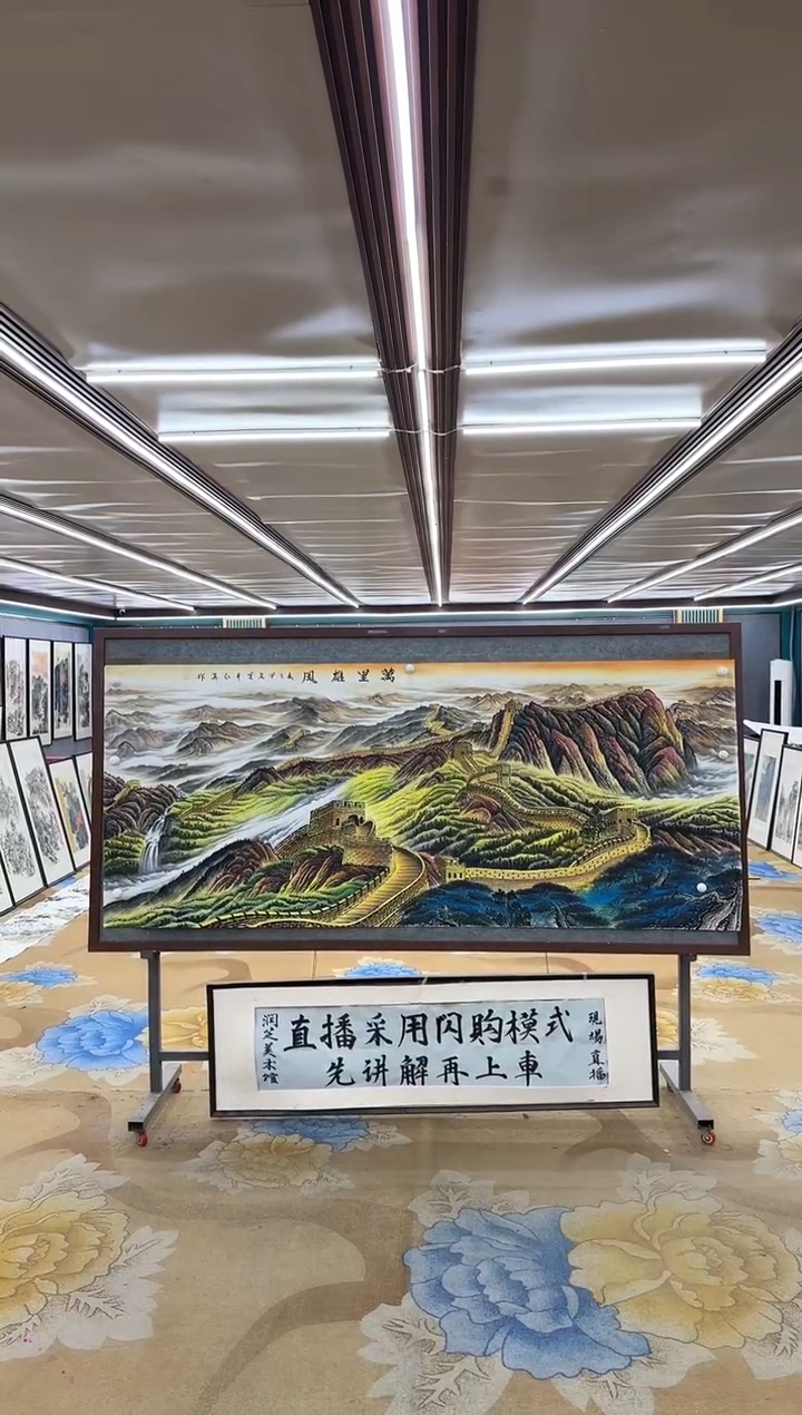 绘画M王红兵-小八尺-山水国画