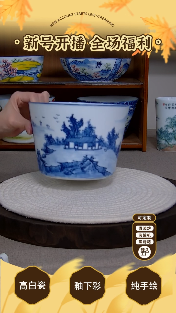 杯子【陶源造】景德镇手绘釉下彩陶瓷餐具