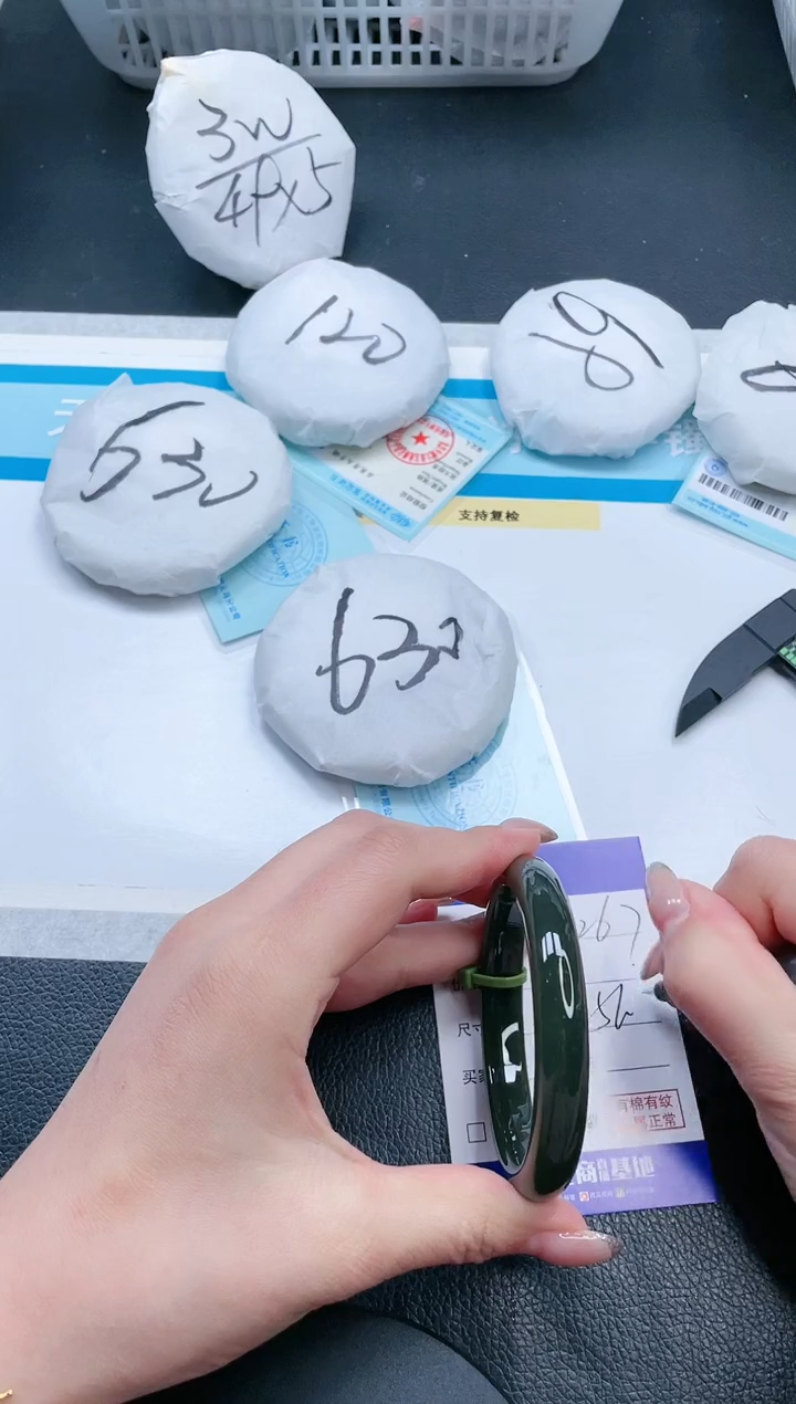 【闪购商品】和田玉手镯未镶嵌13V267-56