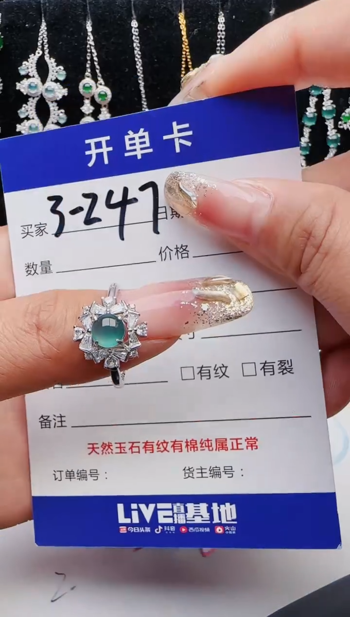 【闪购商品】翡翠戒指银S925镶嵌12111111