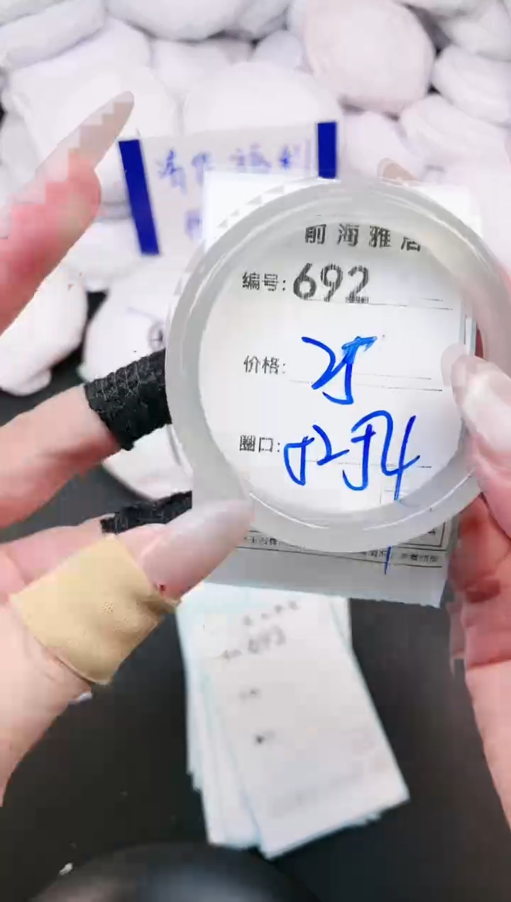 【闪购商品】玛瑙/玉髓手镯未镶嵌692