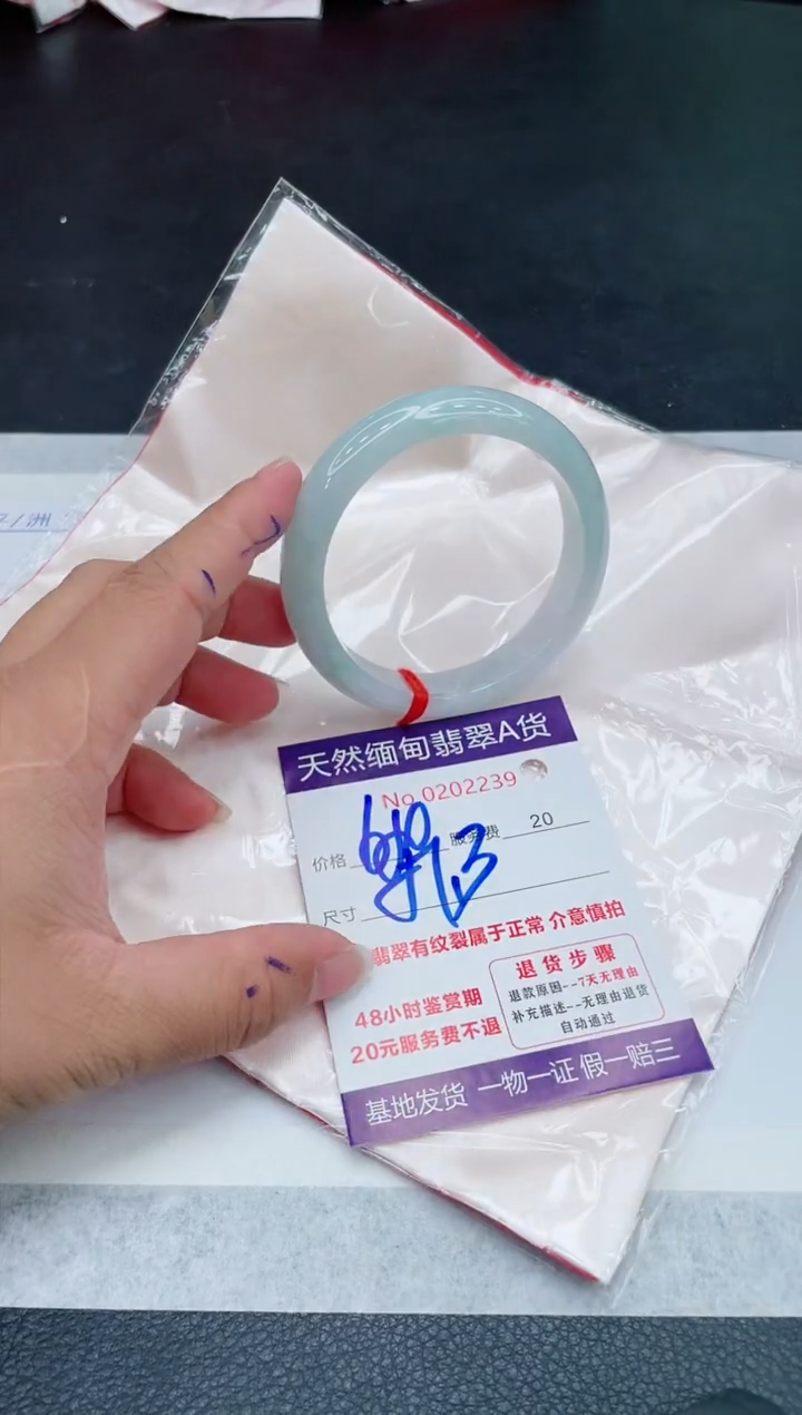 翡翠手镯未镶嵌680.00