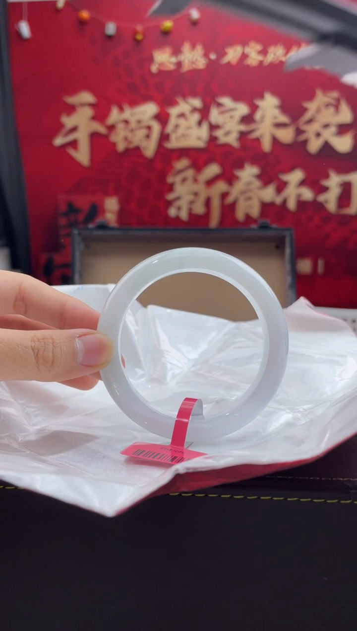 【闪购商品】翡翠手镯未镶嵌8翡翠手镯1