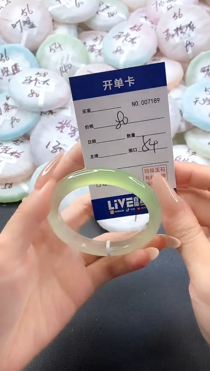 手镯玛瑙/玉髓未镶嵌7189圈口54
