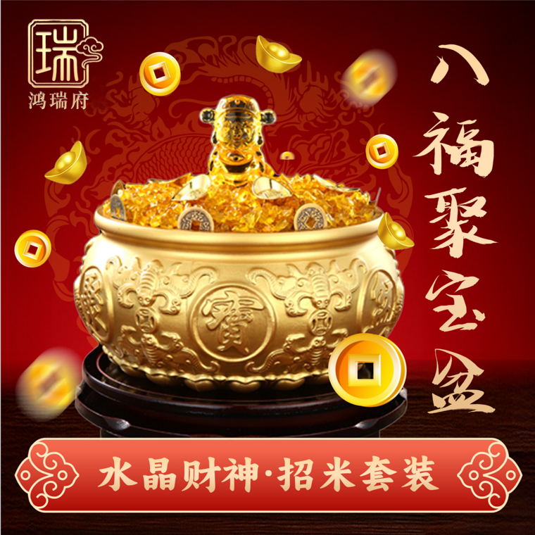 【老师推荐】铜制聚宝盆 家庭摆件