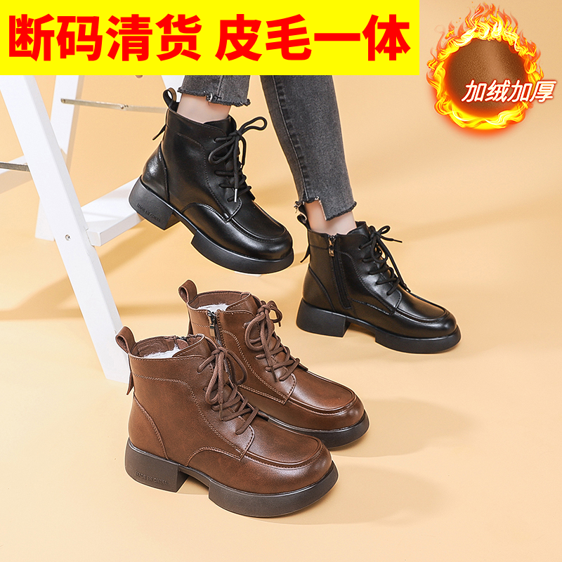 【运费险】皮毛一体爆款正品百搭保暖女靴冬季新款加绒真皮短靴女士