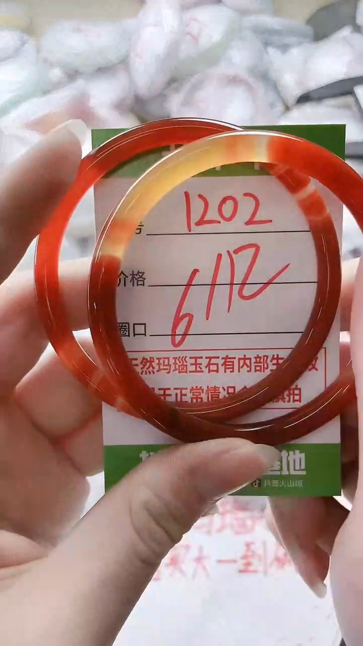 【闪购商品】玛瑙/玉髓手镯未镶嵌1202