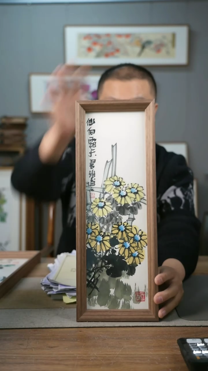 【闪购商品】书法协会会员老师带框作品-手书/绘同款作品