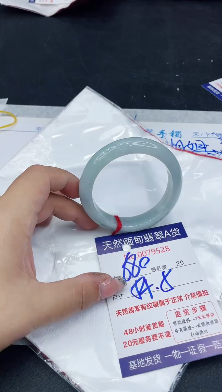 【闪购商品】翡翠手镯未镶嵌88888888888888