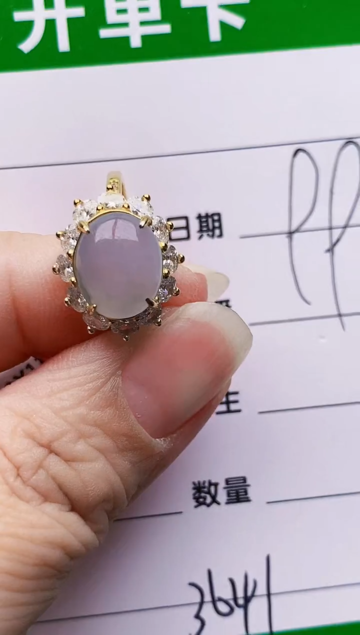 银S925镶嵌戒指翡翠3641