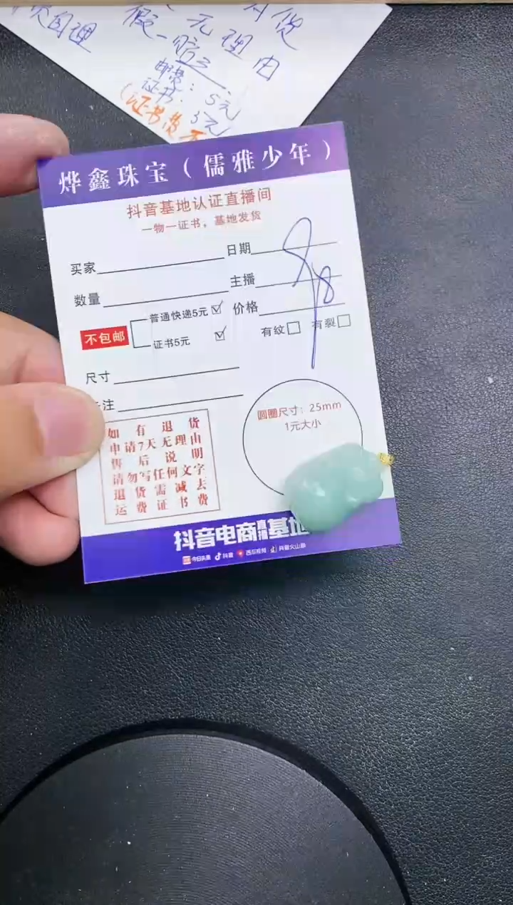 【闪购商品】翡翠颈饰18K金镶嵌天然翡翠A货赠皮绳