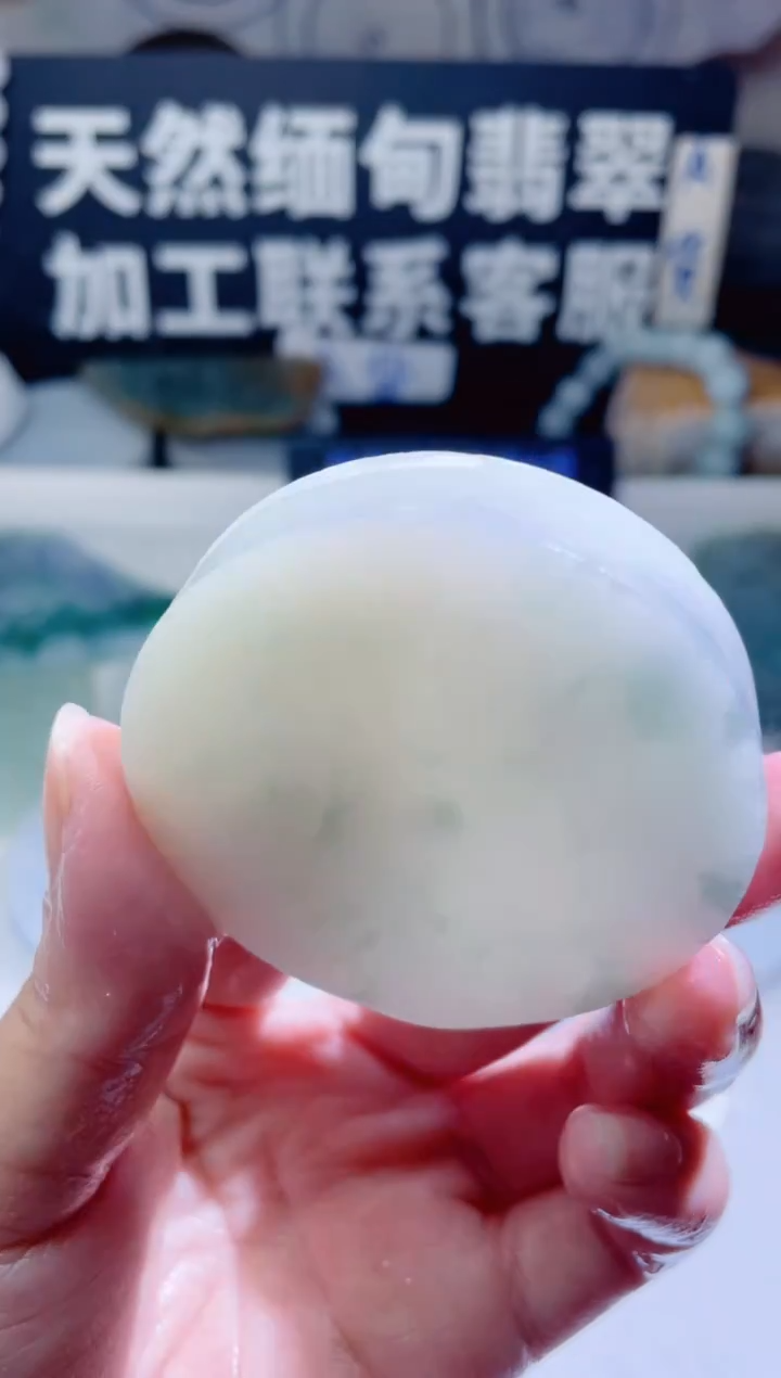 颈饰未镶嵌翡翠1207