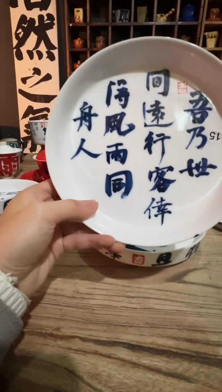 【闪购商品】观云听雨原创手绘茶具