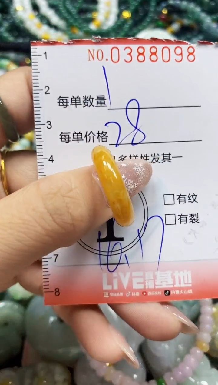 颈饰未镶嵌翡翠随****4闪购0388098