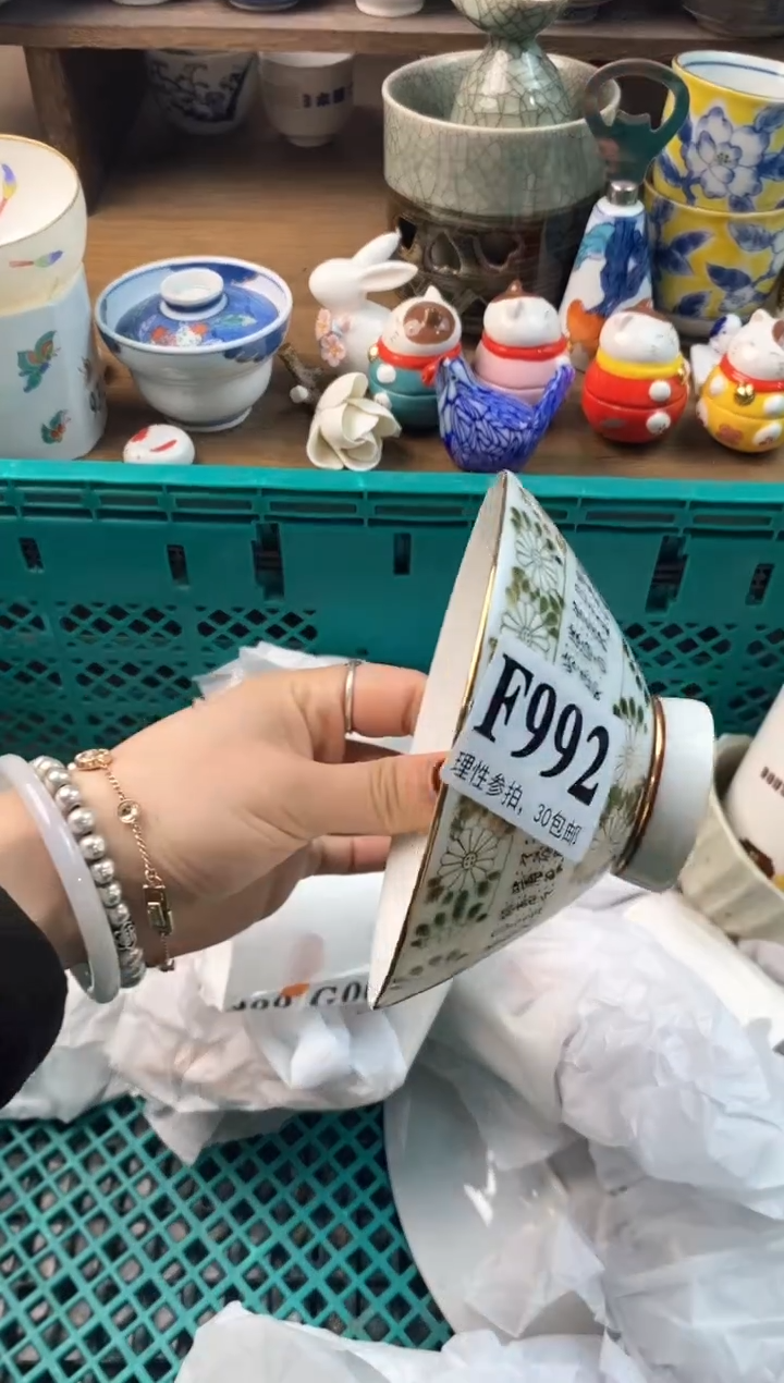 【闪购商品】瓷片[○･｀Д´･ ○]