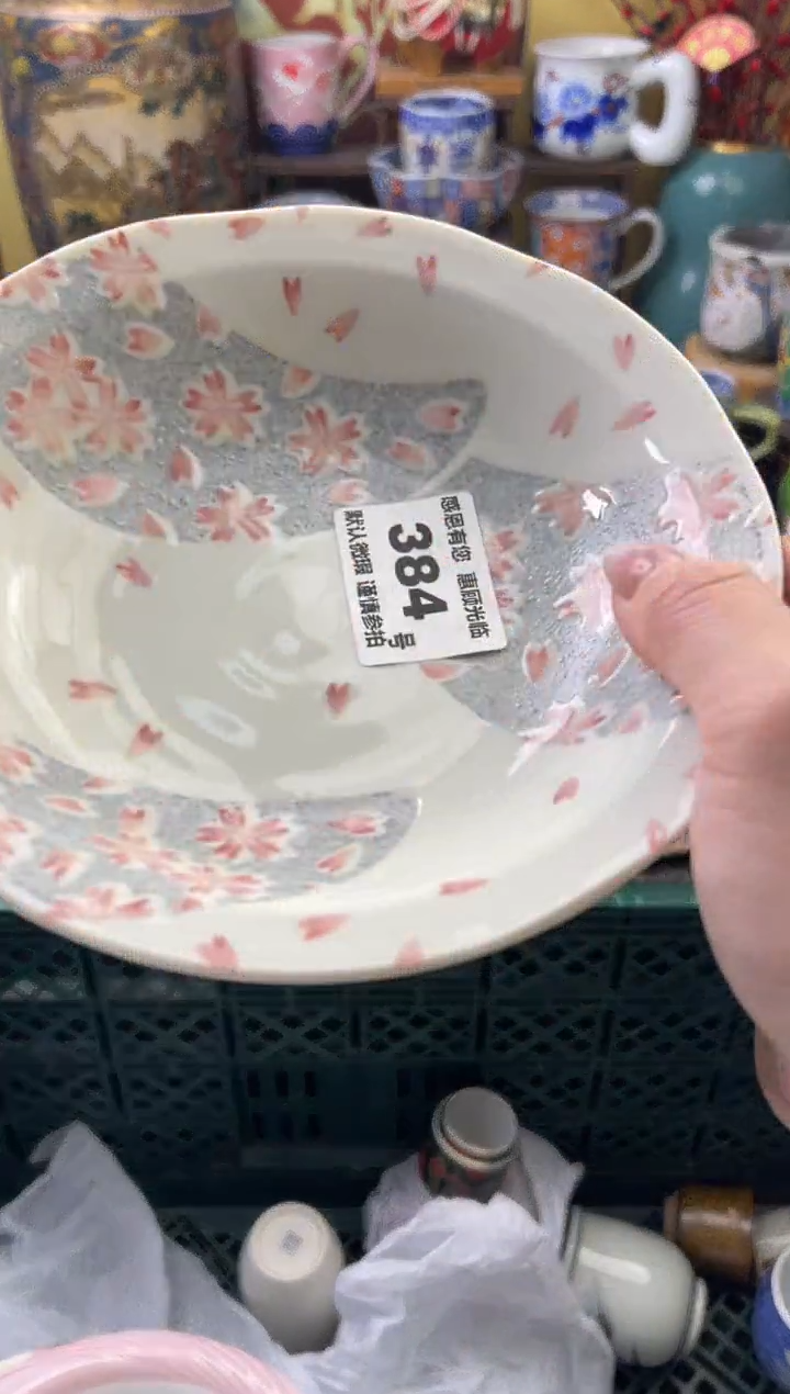 瓷片云**容384号六六工艺品瓷器