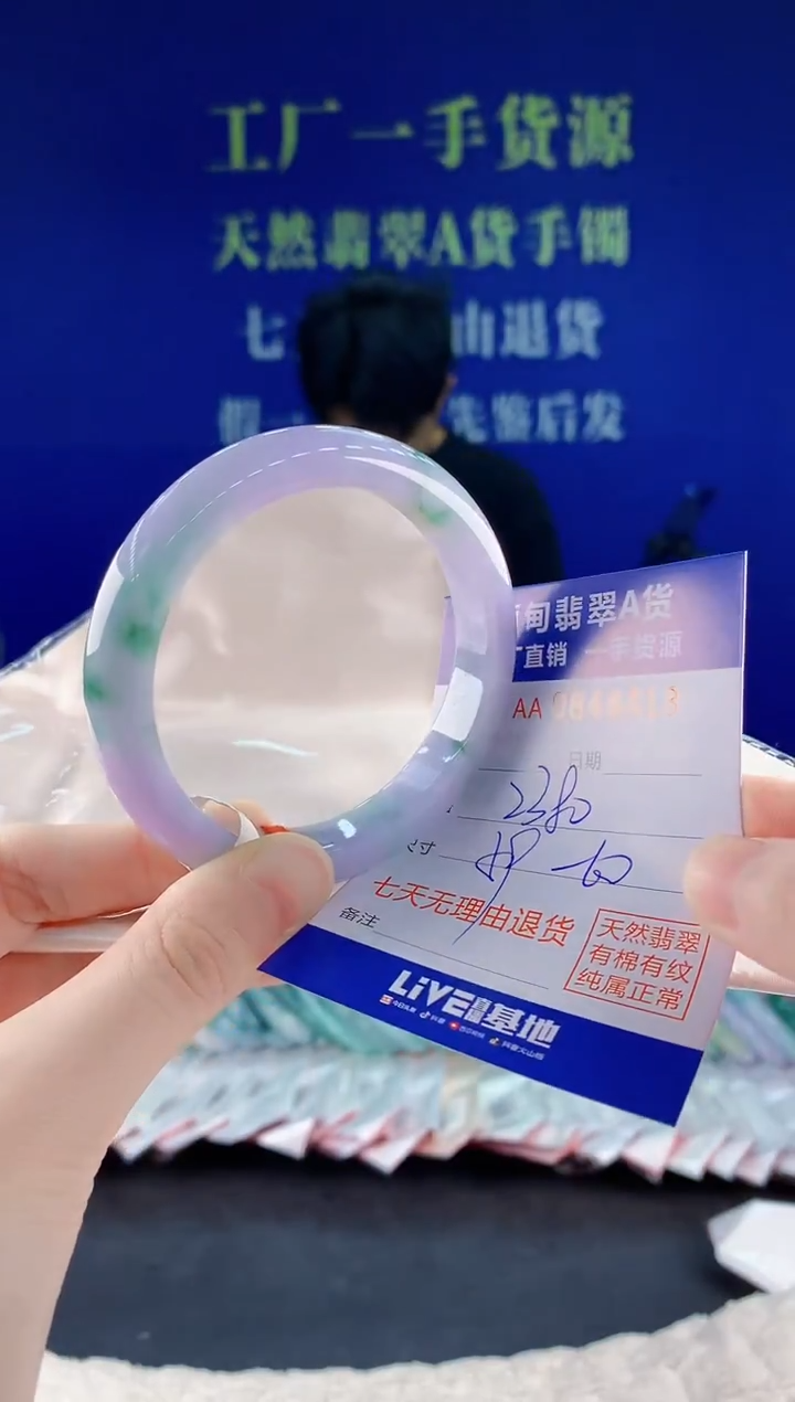未镶嵌手镯翡翠18天然翡翠A货