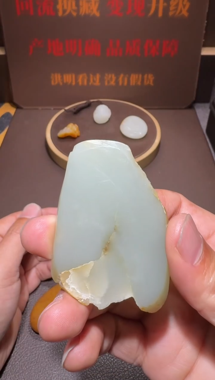 【闪购商品】和田玉挂件未镶嵌和田玉