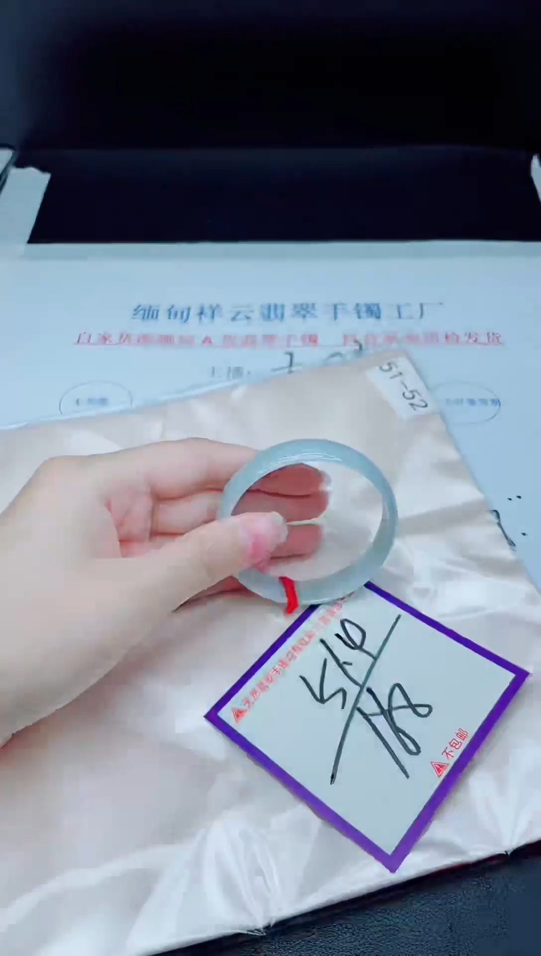 未镶嵌手镯翡翠我