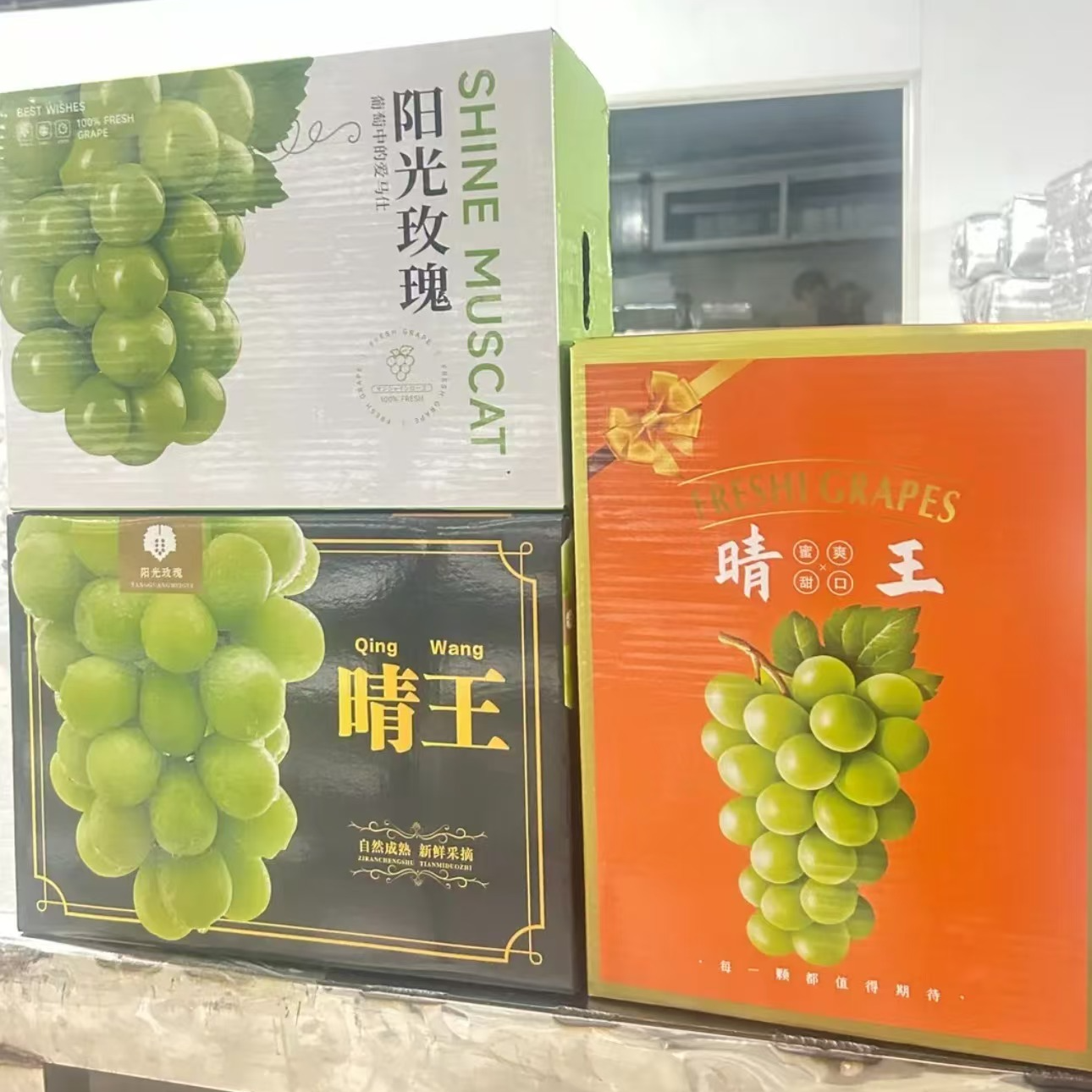 【39.8元/5.6-6斤】中果礼盒阳光玫瑰礼盒晴王礼盒水果礼盒过年送礼 礼盒随机发货