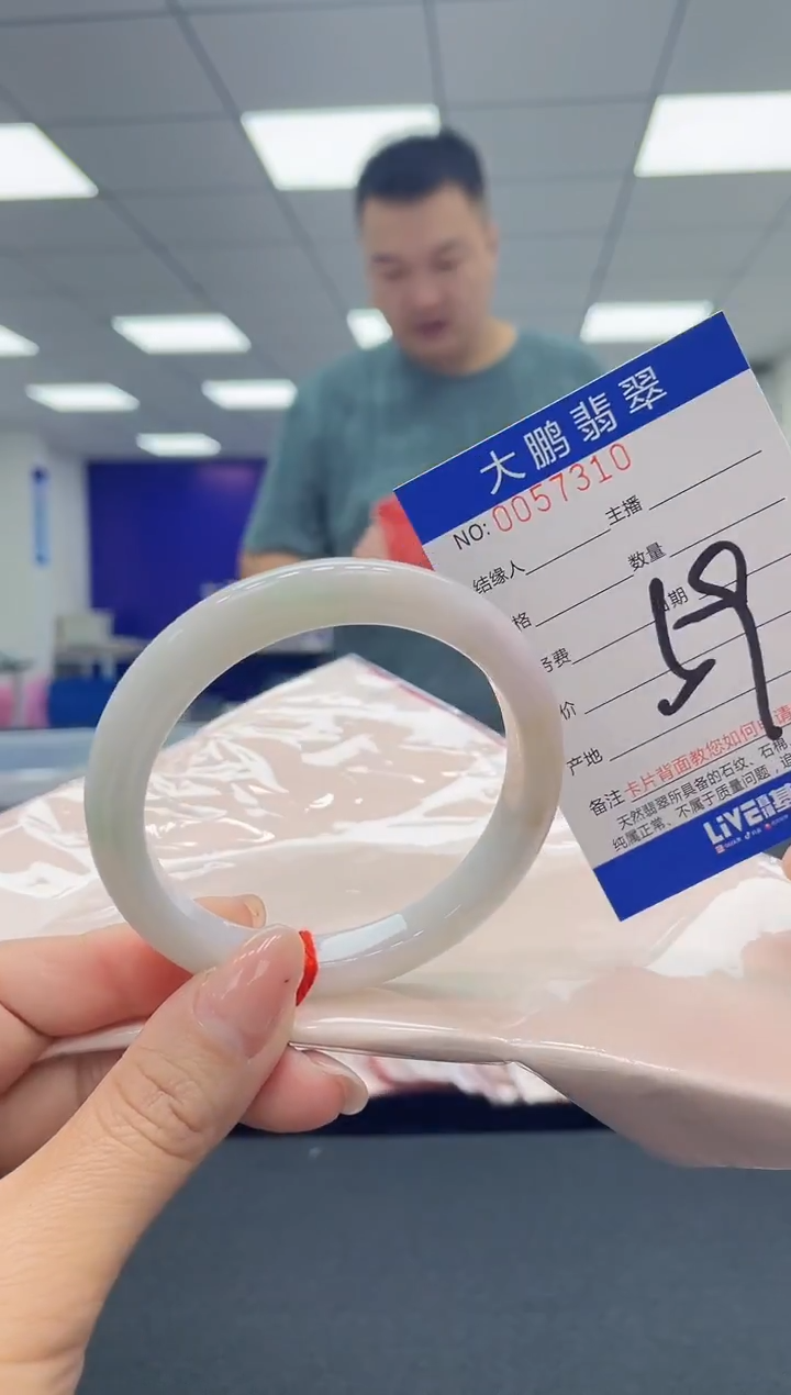 【闪购商品】翡翠手镯未镶嵌AAAAAAAAAA