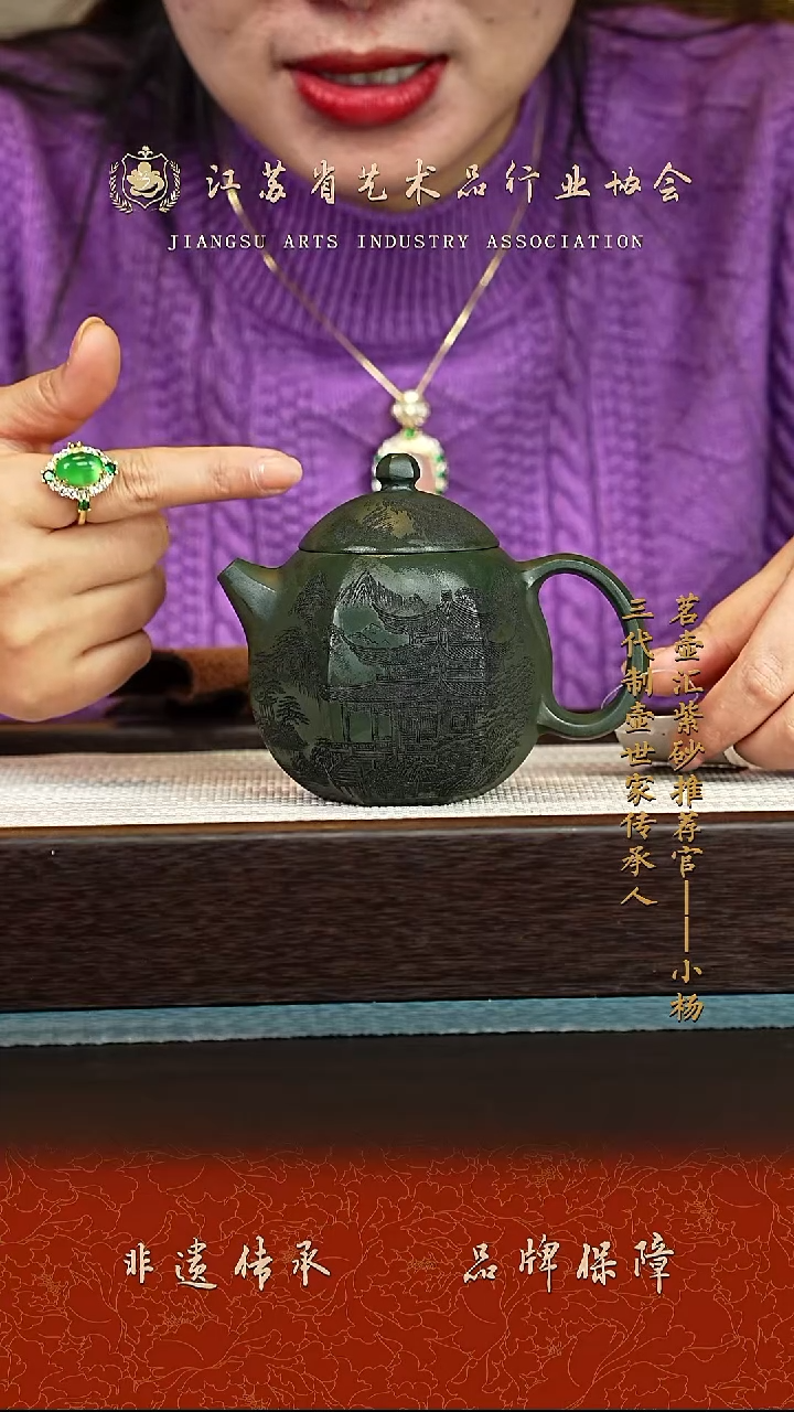 茶壶紫砂紫砂壶 