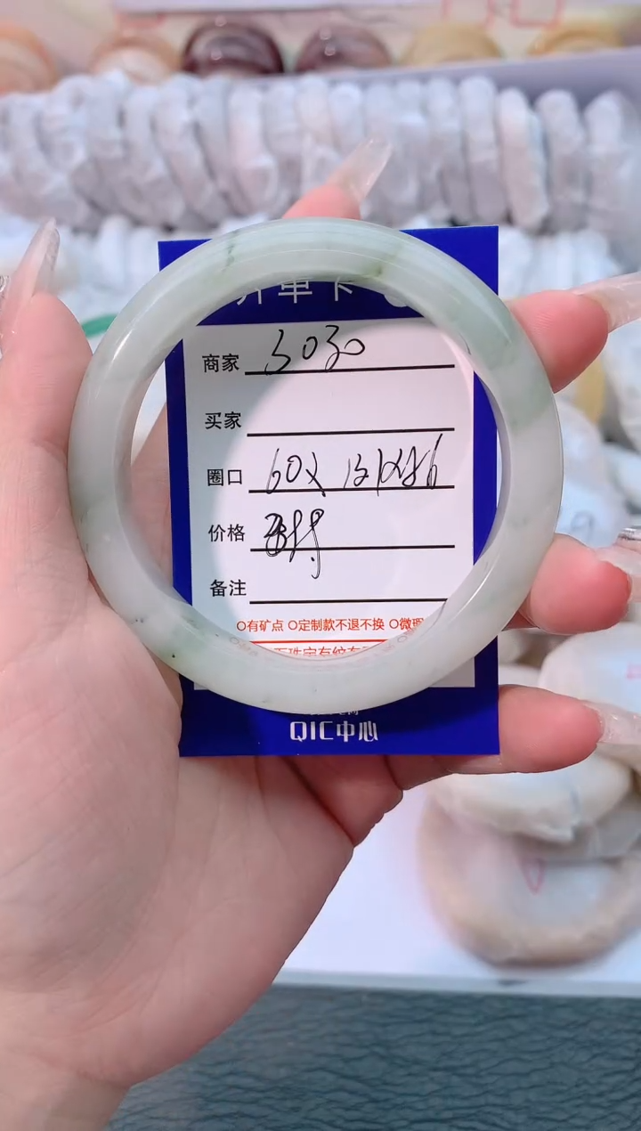 【闪购商品】石英质玉手镯未镶嵌3030