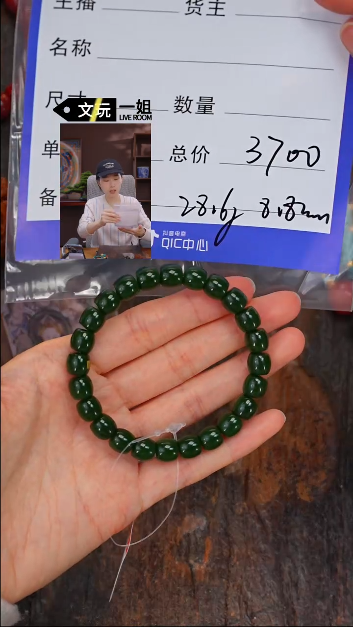 【闪购商品】和田玉珠宝奇石未镶嵌玉