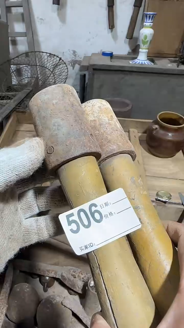 【闪购商品】闪购0616老王专属链接