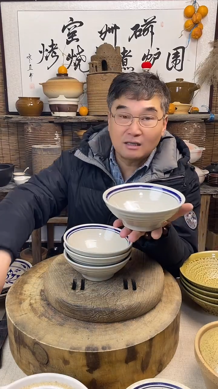 土陶 双线6.5洋井   斗笠碗家用米饭碗（4只装）